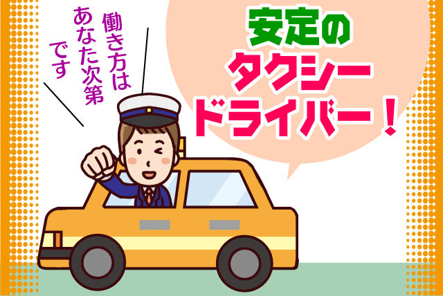 医者の「高ステータス・高収入」終了へ、コロナが招いた異常事態 | 週刊ダイヤモンドの見どころ |