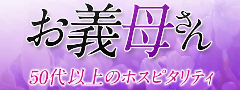 エステサロンスタッフ 50代歓迎の求人情報 - 東京都 渋谷区｜求人ボックス