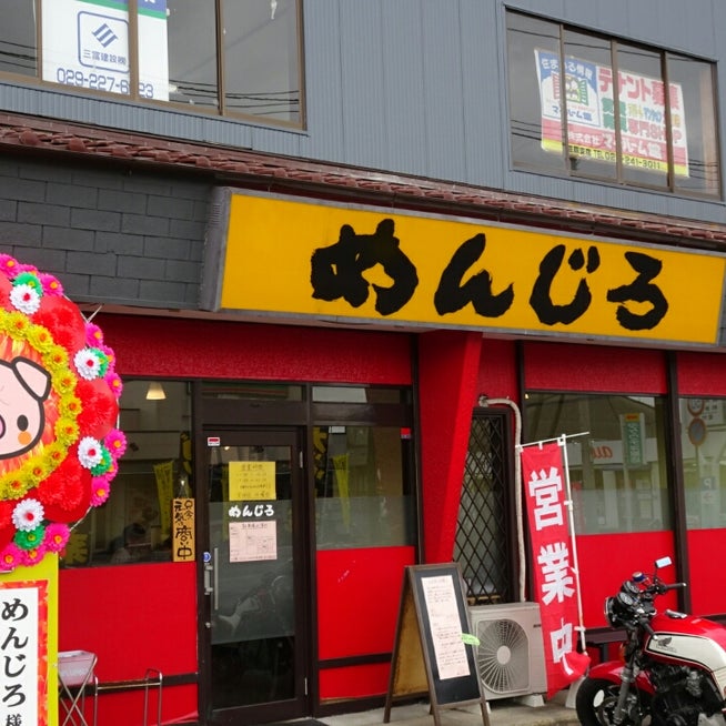 めんじろ@仙台ラーメン | ・ #麺屋58 🍜油そば