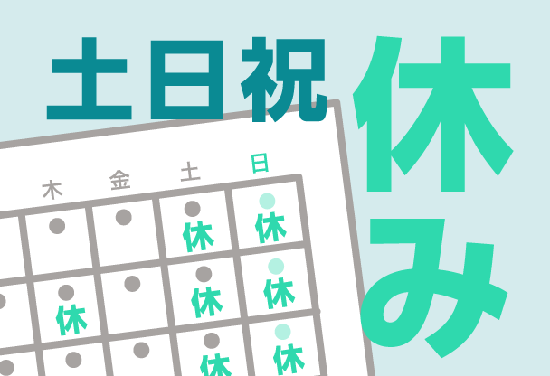 富山県滑川市の高収入, 寮あり, 昇給ありの工場・製造業の求人・派遣・仕事 - ジョブコンプラス