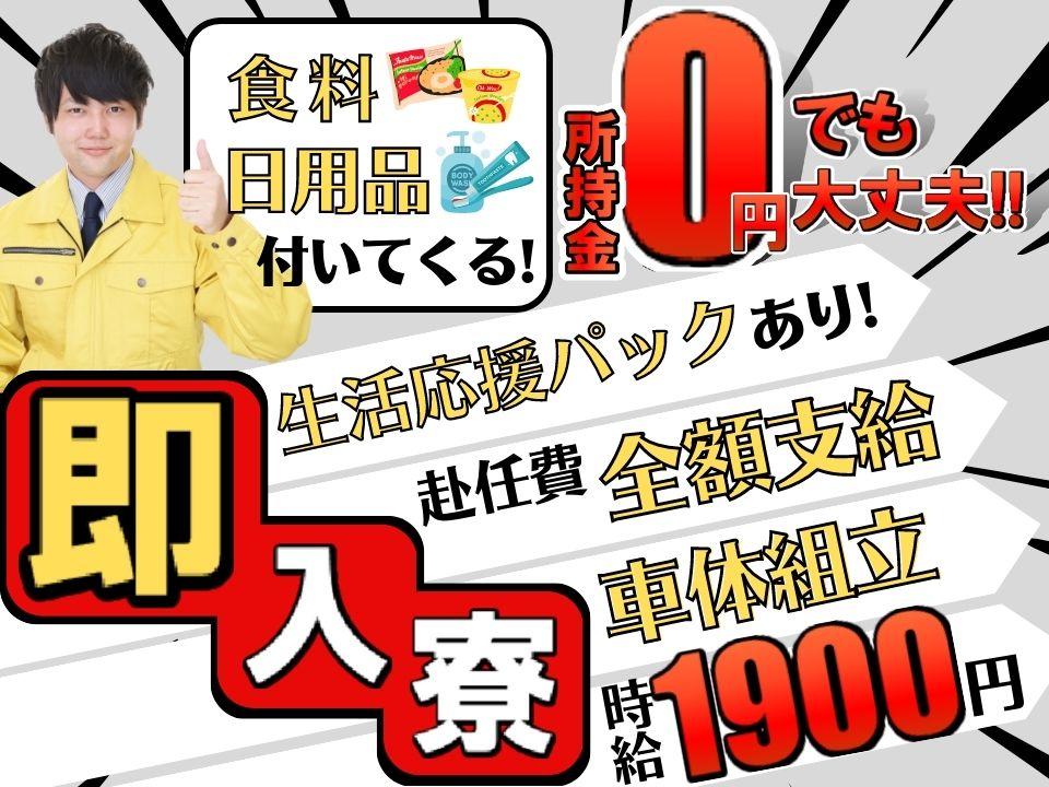 2024年最新】新栄保育園（認可）の保育士の求人・募集なら【マイナビ保育士】