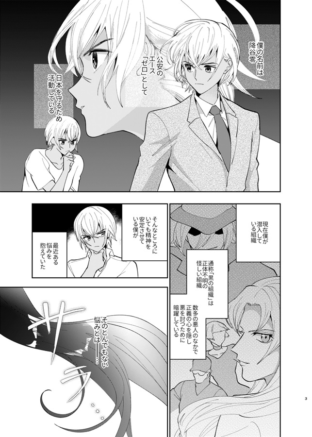 キラキラギャルと非モテ陰キャ／左倉かなを【巨根版】 – 即抜き！エロ漫画の良シーンまとめ