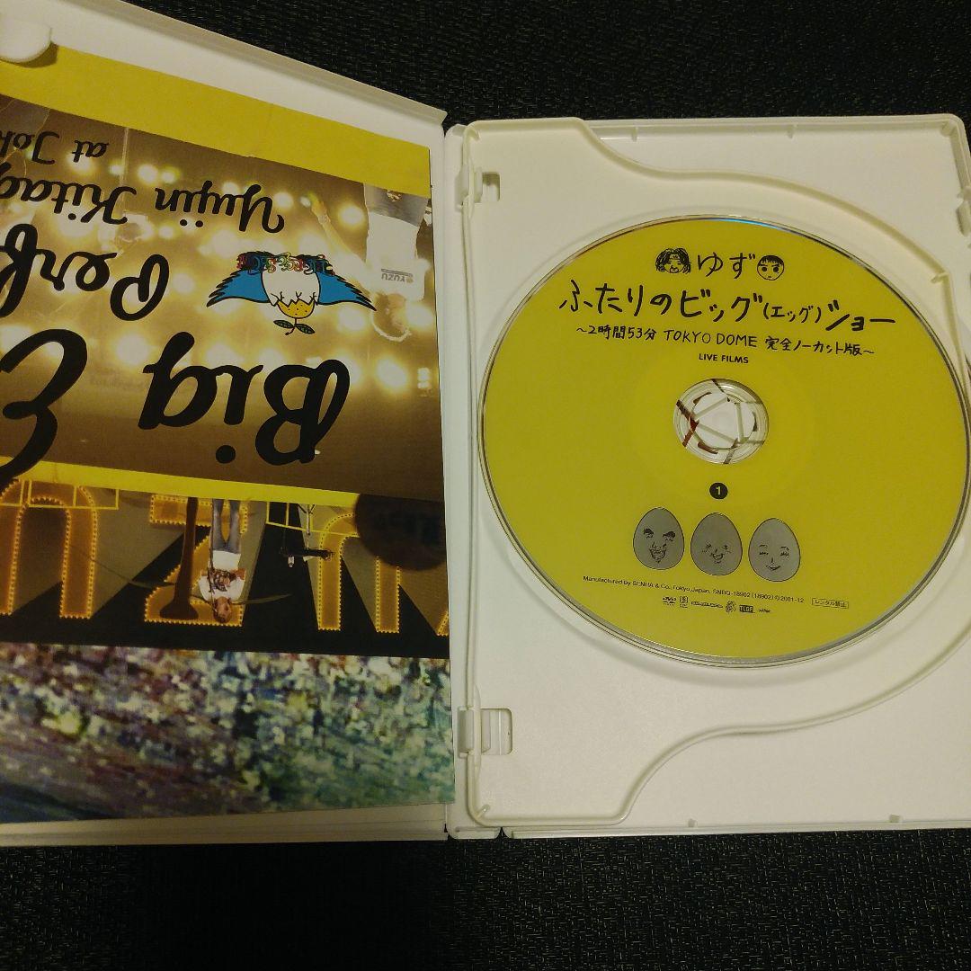 ゆず Blu-ray &