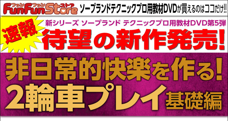 「『風俗で働いていたのは内緒でお願いします』元ピンサロ嬢だったお堅い看護師の過去を本人に話したら…お願いしてないのに凄テクでフェラチオしてくれた（ハート）」VOL.1