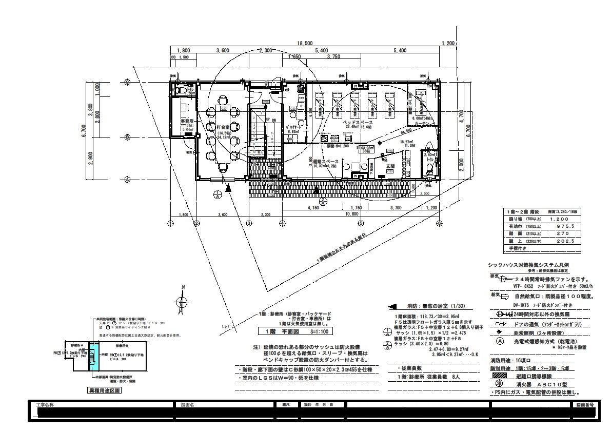 施工と竣工の違いを現役施工管理技士がわかりやすく解説 – 株式会社テツ総建