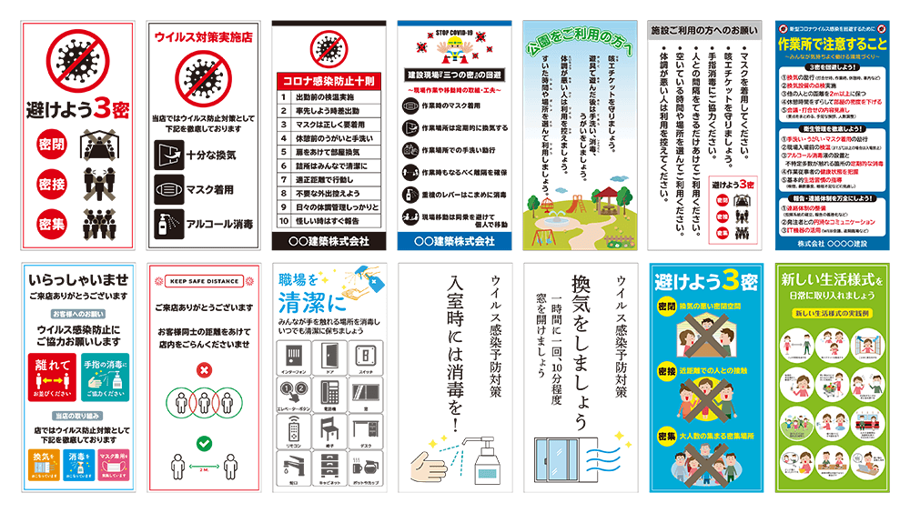 サイネージ導入でオフィスを活性化！注目の理由と効果を紹介コクヨのコラム