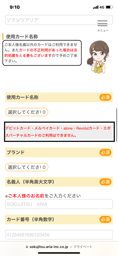 メルペイのあと払いをメルペイが使えるお店で利用するには？ - メルカリ スマホでかんたん フリマアプリ