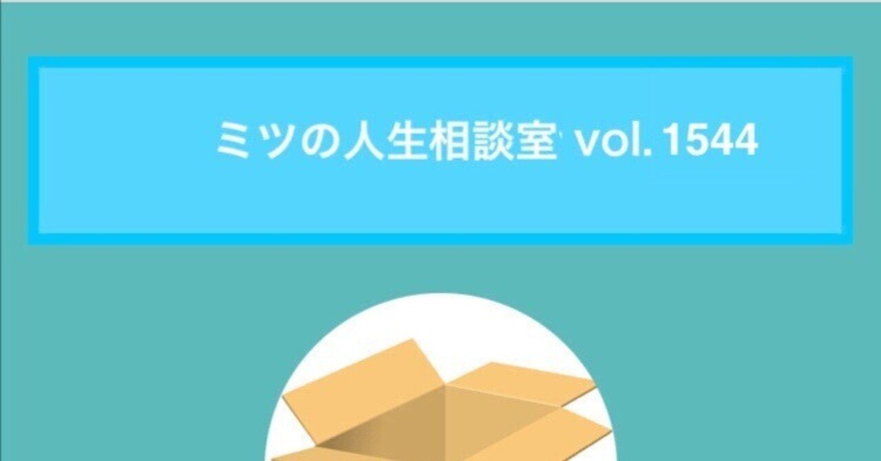 無一文の彼氏との別れを決断！衝撃の体験談公開。｜ちっぱいちゃん🍼