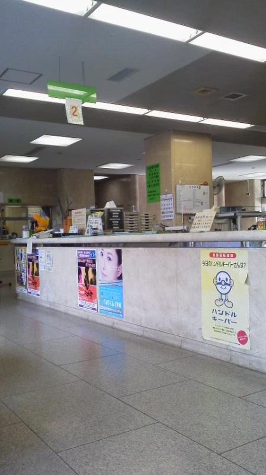 多摩中央警察署 聖ケ丘駐在所 警視庁