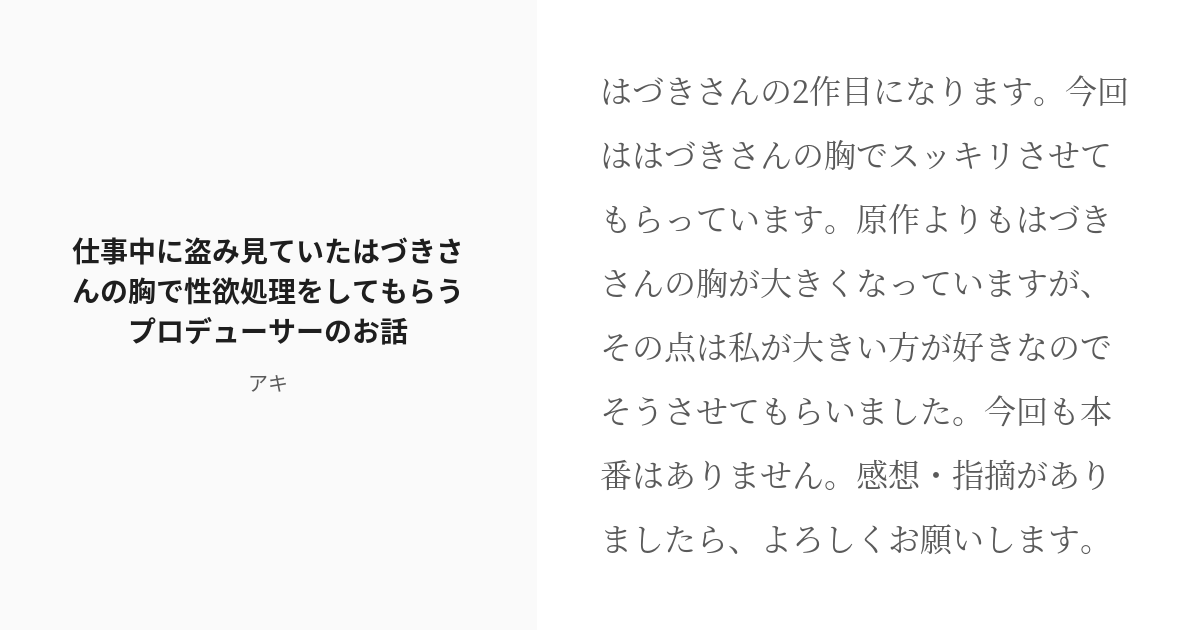 性欲が強い男は仕事がデキる」ってホント？ 男子力を高めるポーズも教えてもらった｜新R25 Media -