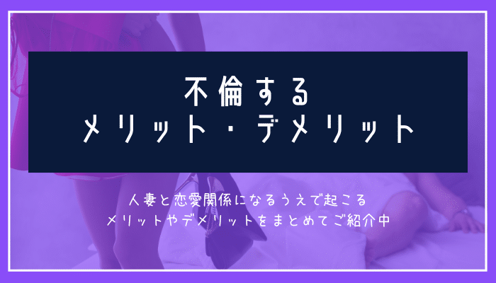 人妻を惚れさせ夢中にさせる方法【女性の不倫願望を解明】 - YouTube