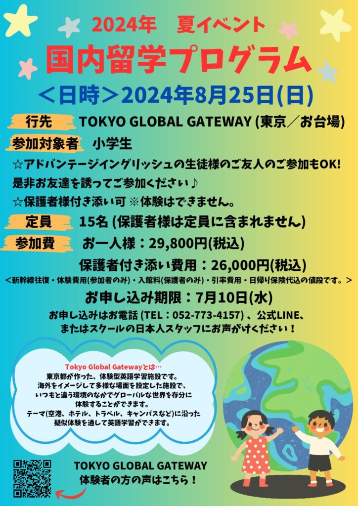 音楽大演奏会曲目 プログラムチラシ幕田しな子・涛川瀧江他きさらぎ文庫古本、中古本、古書籍の通販は「日本の古本屋」日本の古本屋