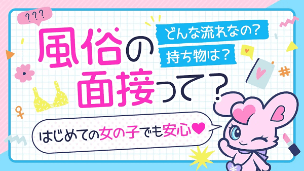 そら体験入店 | ☆素人Aomoriコレクション☆