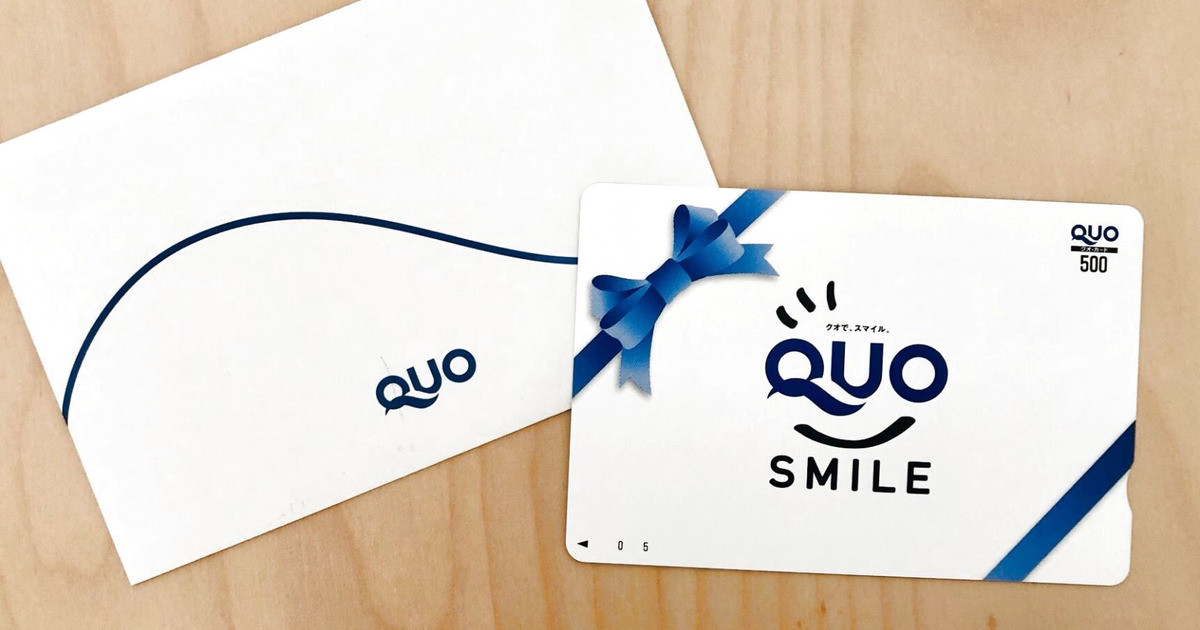 クオカード プレゼント用はどこで買う？コンビニ・100均など販売店を調査！どこで買うどこに売ってる？オススメ販売店dokodekauドコデカウ