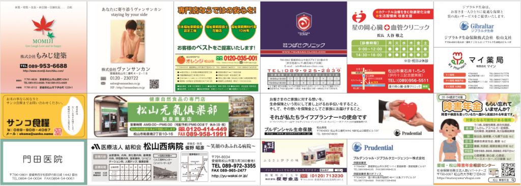 🏮広告協賛御礼🏮 7 31をもって広告協賛の募集を終了いたしました！ ご協力いただきありがとうございます😭✨ 千社札協賛・投げ銭協賛は引き続き10 10 金 まで募集しております。 こちらもよろしくお願いします🙇🏻‍♀️ ＃みなみな箱市 ＃南流山まつリバプロジェクト