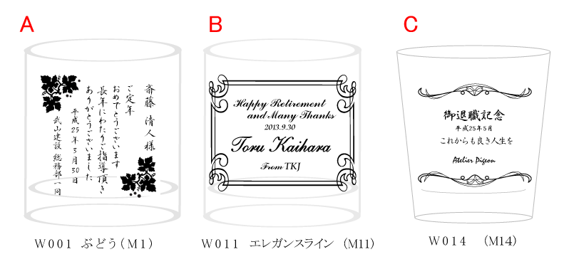 定年退職の無料デザインテンプレート - デザインAC