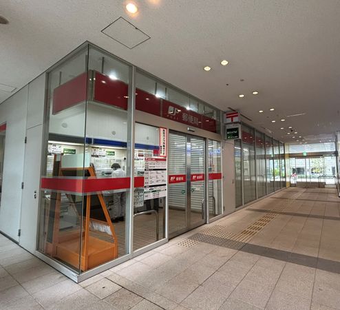 名古屋貯金事務センター・国際ボランティア貯金Ⅰ