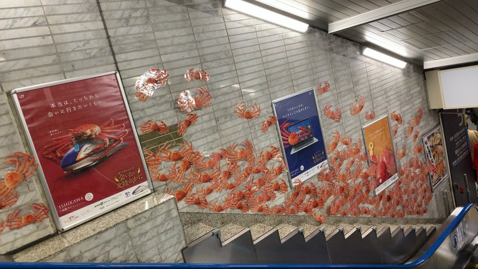 ガシャポン45周年 渋谷駅に実機を設置！話題のガシャポンの交通広告が実施された経緯とは？SPACEMEDIA全国のOOHメディアと最新OOHニュースの総合情報サイト