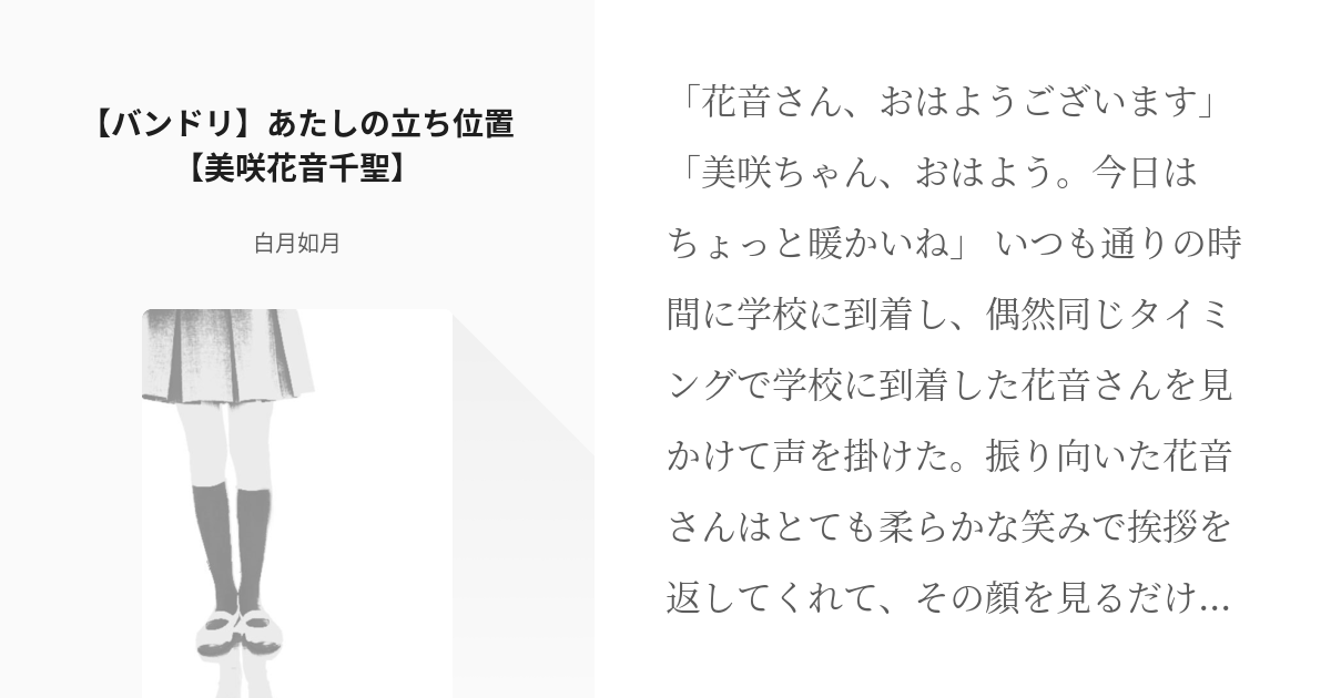 画像・写真 阿久津真央、高坂琴水、白川のぞみ、木更かのんら水着美女が集合＜フレッシュスペシャル大撮影会inBooty東京／10月22日・A～Dチーム＞【写真特集】(180/200) 