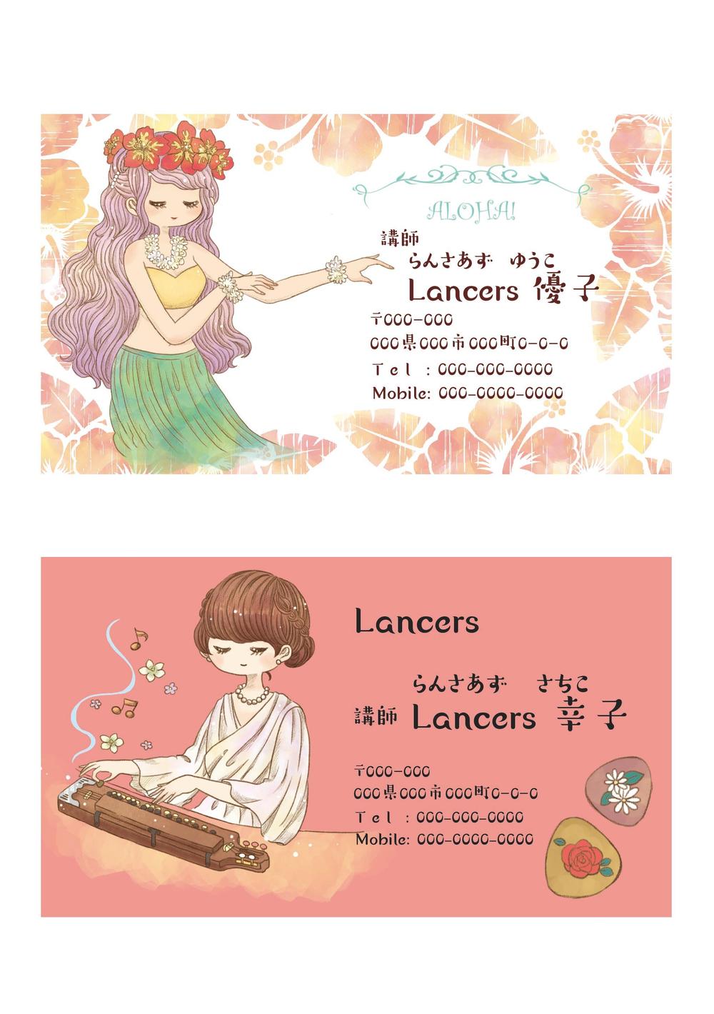 印刷費込み！個性をアピールする似顔絵イラスト入りの名刺を制作します名刺デザイン・カードデザインの外注・代行ランサーズ