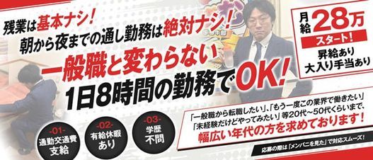 第16回 北海道、すすきの、「LIPSプラス」再び！ - 早撃ちマックの風俗レポート