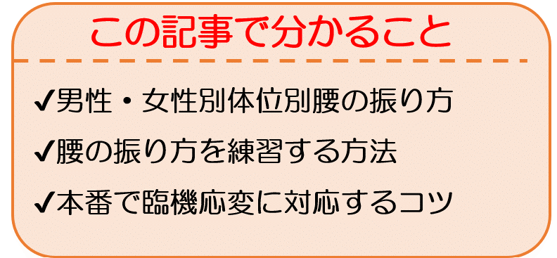 腰振り練習のエロ動画 22件 - 動画エロタレスト