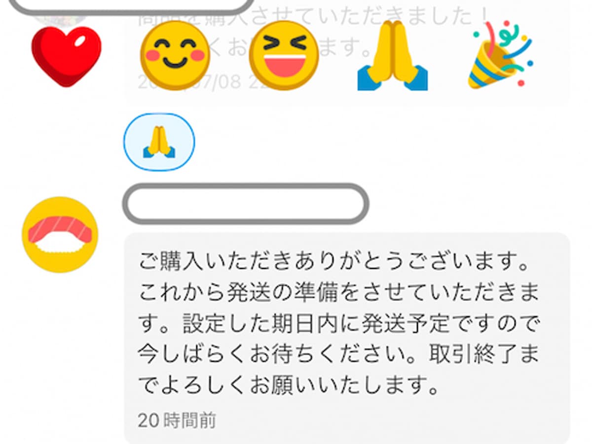 メルカリのコメント削除方法は？消し方や主な削除理由 購入者 出品者別- OTONA LIFEオトナライフ
