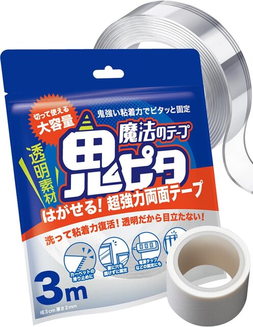 ナノテープは100均ダイソー・セリアで売ってる？おすすめ人気10選！ナノテープのアレンジも紹介