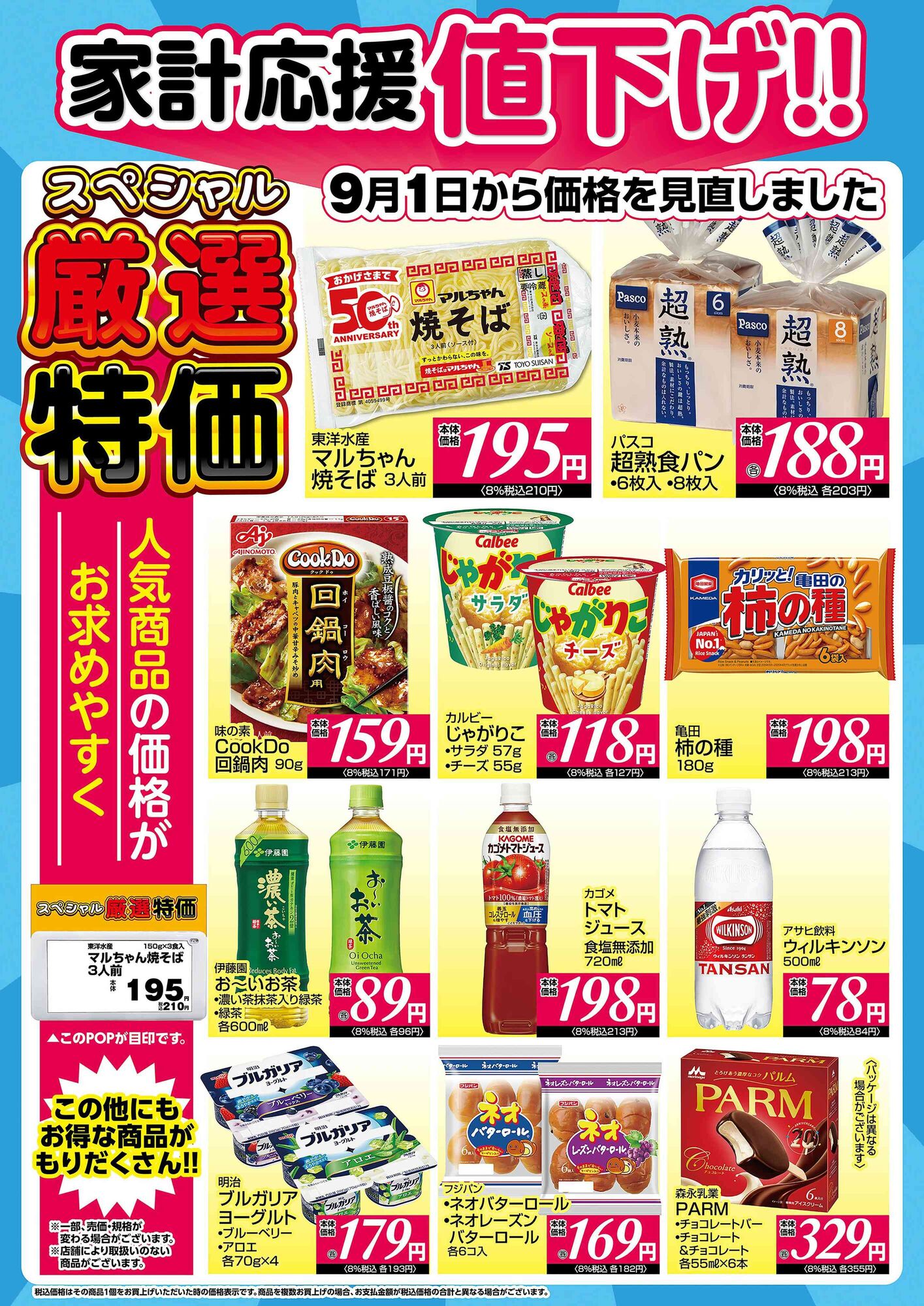 シール貼り Wワークの仕事・求人 - 神楽坂駅周辺求人ボックス