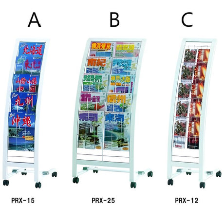 パンフレットラックが新しくなりました : ホテルグリーンプラザ箱根 スタッフブログ Resort Life