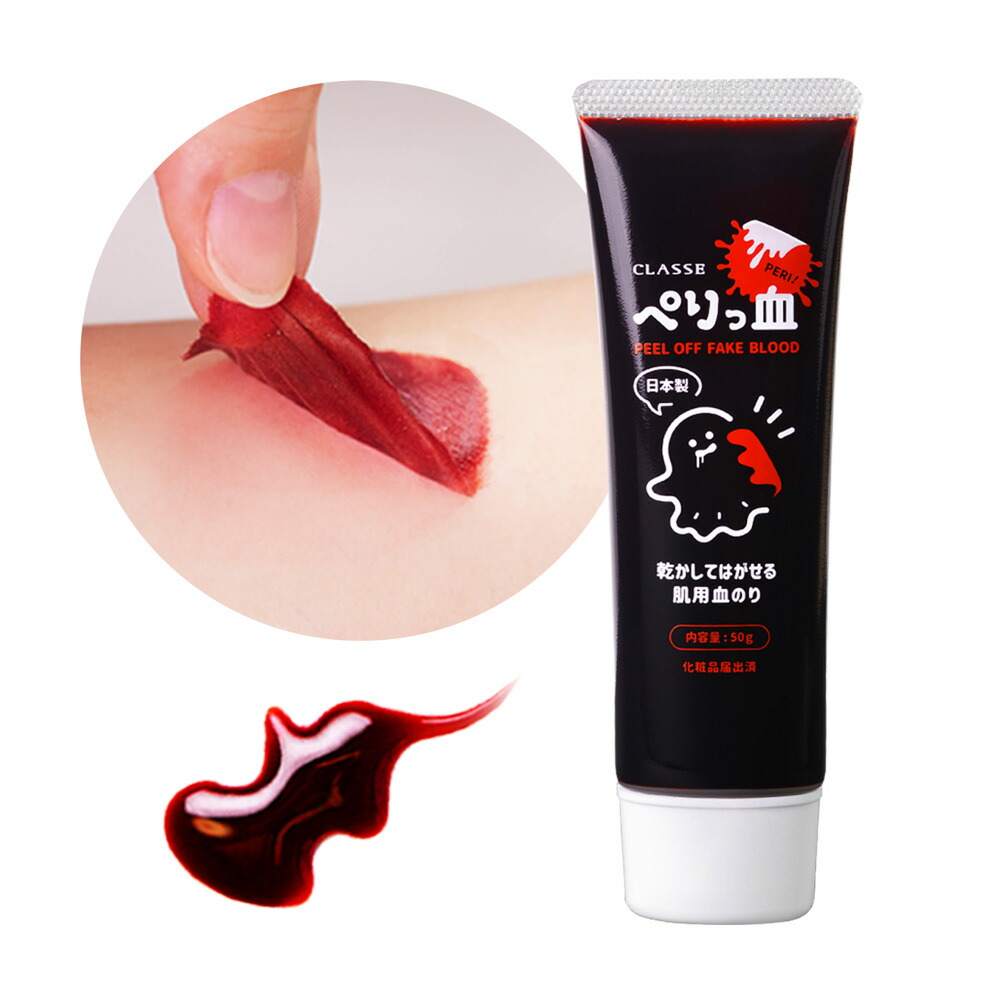 ダイソーハロウィンメイクグッズ👻使ってみた実例&傷メイクやり方コツも☠️💉 * * ダイソーハロウィン2020仮装メイクグッズ編本日アップしました⤴️⤴️ * * ダイソーハロウィンメイクグッズは * ✓傷メイク ✓ゾンビメイク ✓魔女メイク *に使えるアイテム多数