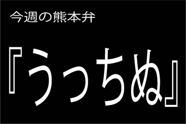 しこる」の意味と語源 - YouTube