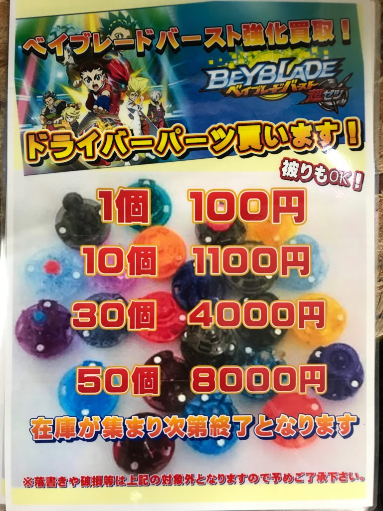 秋晴れと紅葉が美しい今日このごろ。「東金オリーブと三種のチーズピザ」はいかがでしょうか？ | 道の駅 みのりの郷東金