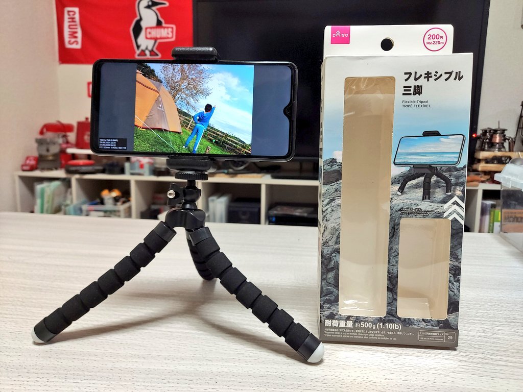 ダイソーの自撮り棒は使い勝手が良い？コスパのいい自撮り棒を徹底レビュー！アウトドア雑貨・小物BE-PAL キャンプ、アウトドア、自然派生活の情報源ビーパル