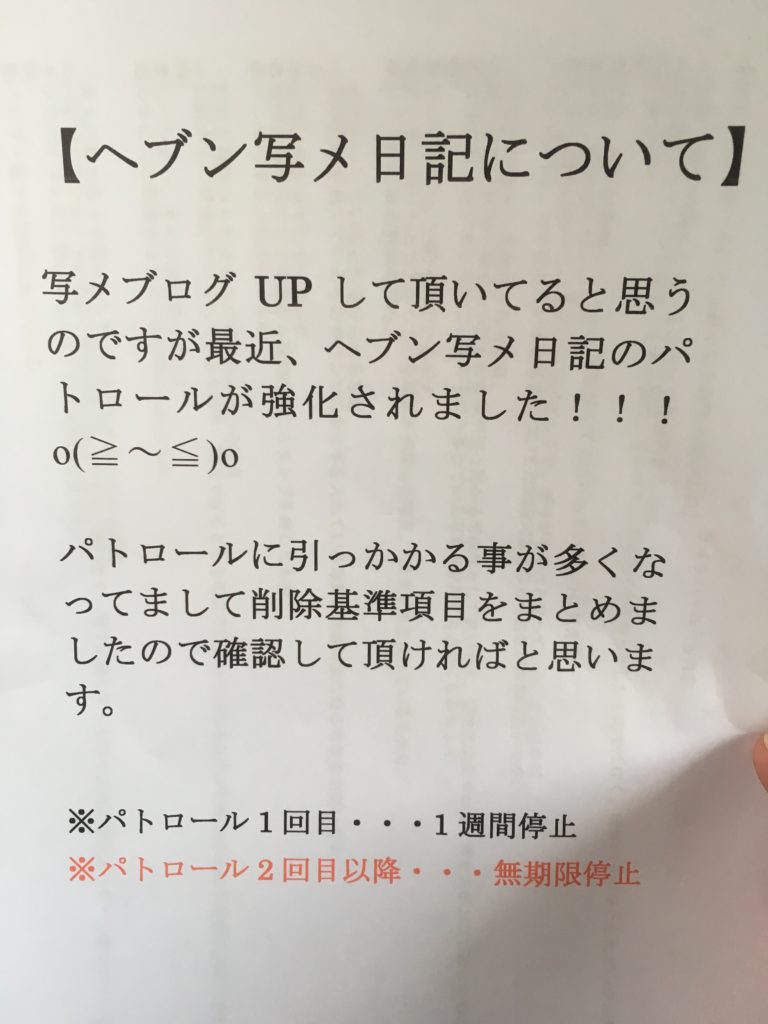 シティヘブン関西版 2003年12月号