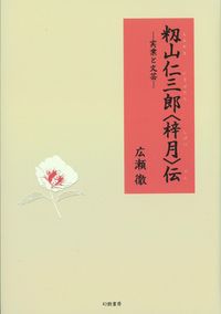 日本人女性初の石工、上野梓さん「石をもっと身近なものに」ペットの立体彫刻が人気に【各界の『虎に翼』】 | Smart  FLASH/スマフラ[光文社週刊誌]