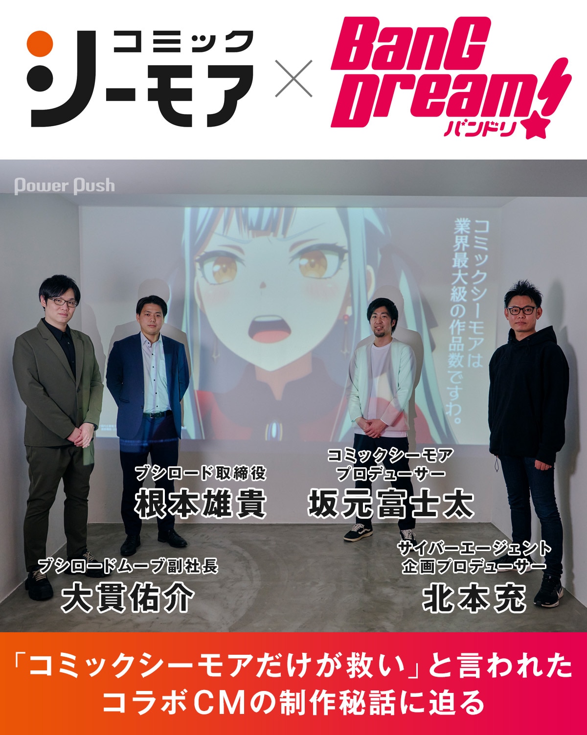 広告掲載中 少女・女性マンガ作品！漫画 まんが ・電子書籍のコミックシーモア