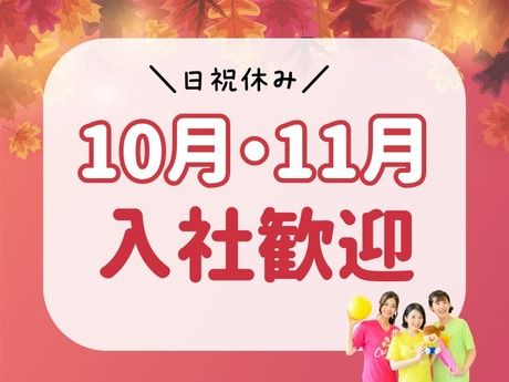 神田・秋葉原の風俗求人【バニラ】で高収入バイト