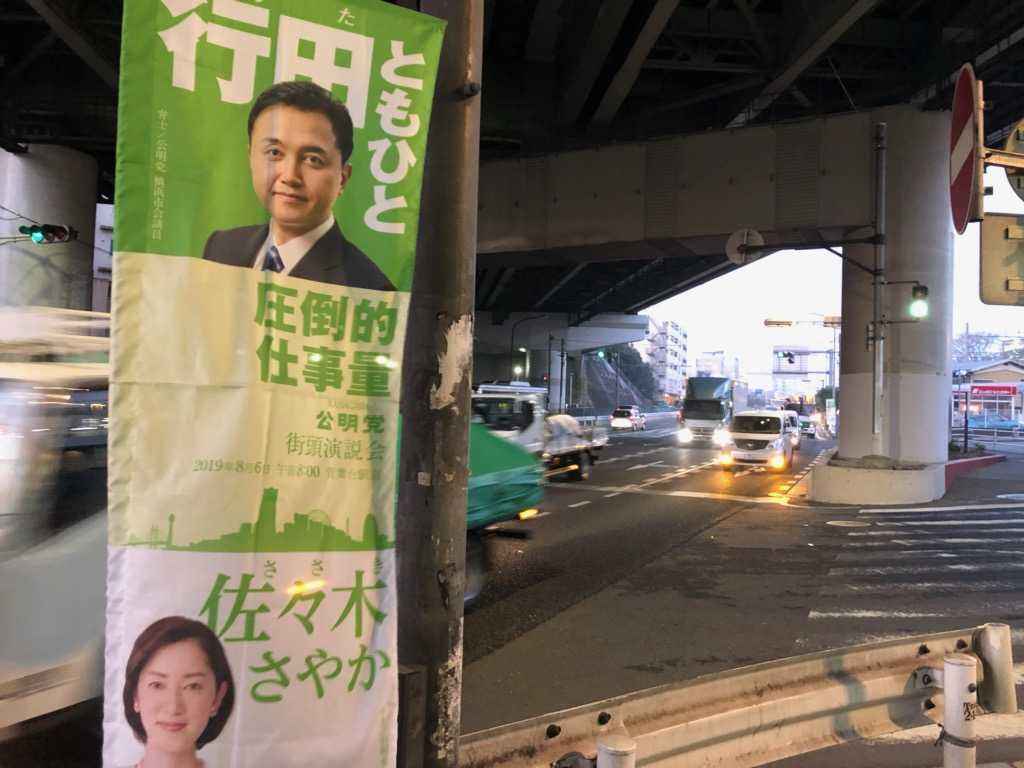 広島散歩(9) – 都心への乗換駅には使えない？ JR新白島駅