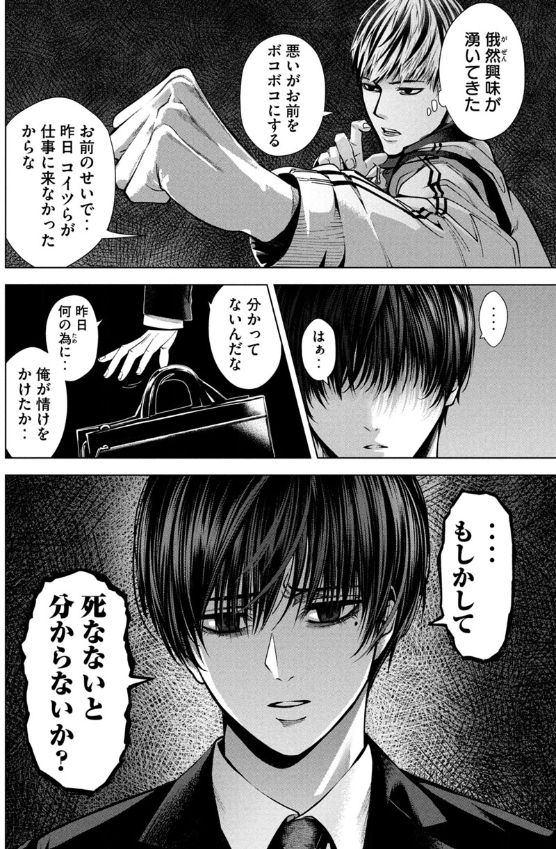 うちはお金がないんだな」アサガオで飢えをしのぎ、洗濯機をお風呂代わりに 風間トオル 61 が語る、幼少期の“極貧生活”文春オンライン