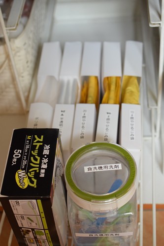 徹底比較 セリア・ダイソー キッチン消耗品収納ケース健康美ｴｸｻｻｲｽﾞﾄﾚｰﾅｰ天霧真世オフィシャルブログ「Let'sマヨササイズ」Powered by Ameba