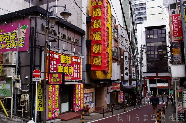 漫画背景 渋谷 路地裏 ②