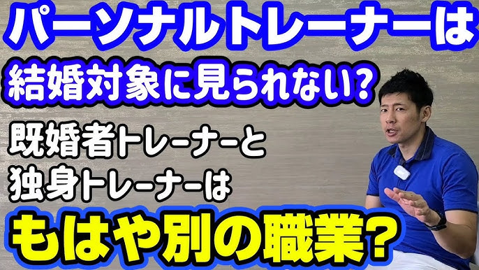 男性の結婚しやすい人気職業ランキング（IBJ成婚白書版2019年度版） | 森とうゆうこの幸せ結婚相談所