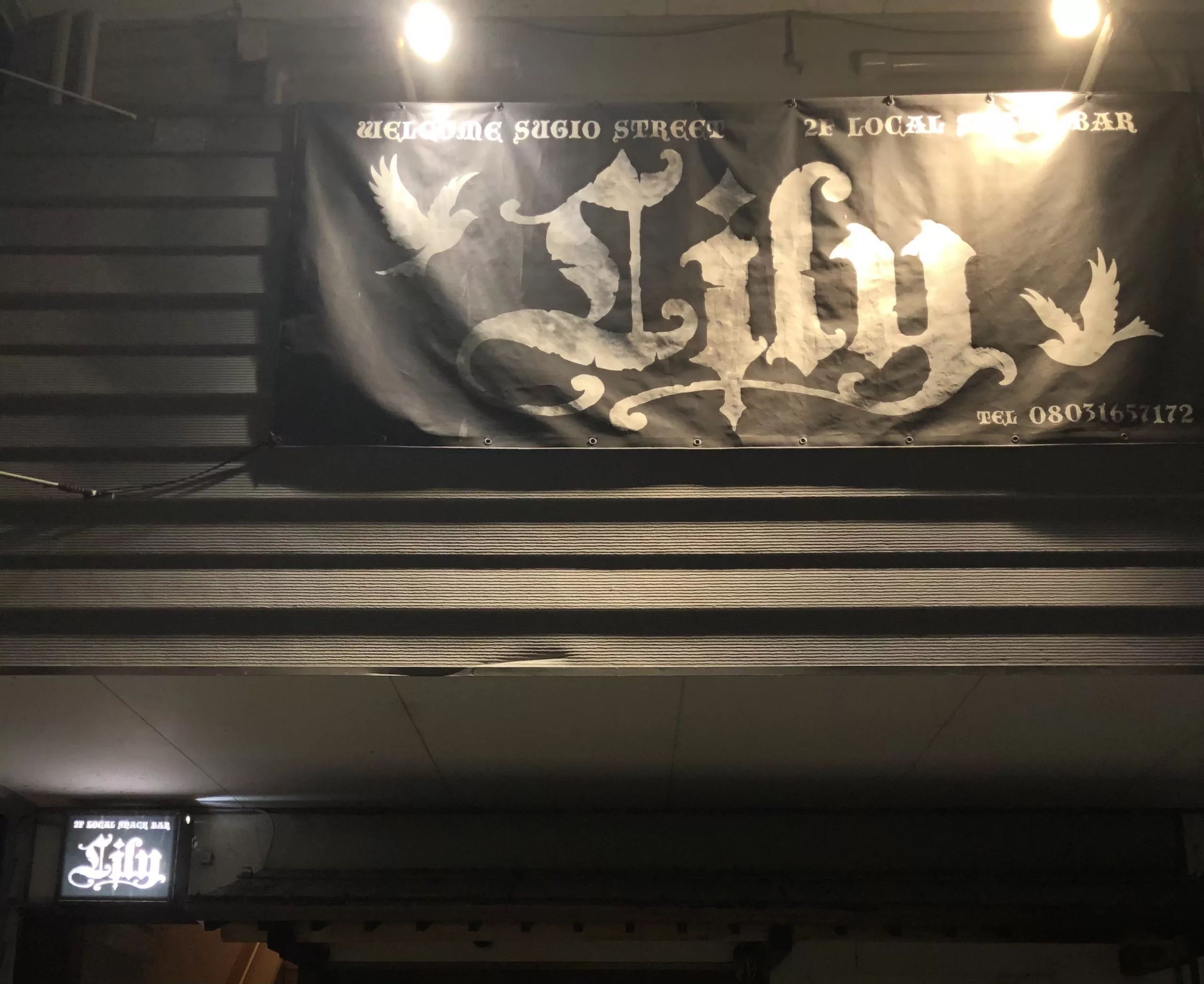 バールばーる とは ピクシブ百科事典