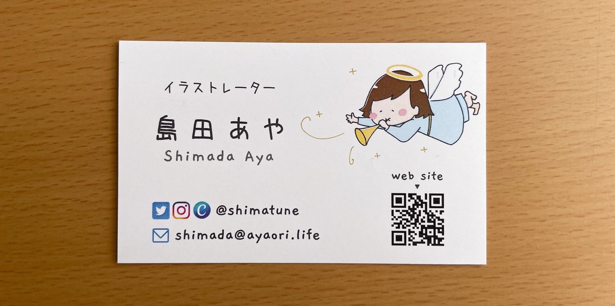 名刺 ヴァンヌーボVホワイトを使って両面活版印刷でのお名刺を請け賜わりました。 暖かみのある手ざわりで上品な仕上がりになります。環境保全を配慮したFSC森林認証紙です。 product：名刺 size：55×91mm paper：ヴァンヌーボV-FS ホワイト四六判：235kgFSC森林認