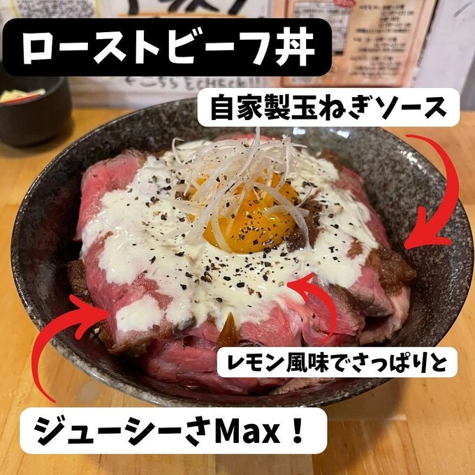 梅田｜絶品「肉ランチ」で元気チャージ！丸2日煮込んだ豚角煮定食やローストビーフ丼を堪能『ごはん処 にく美』 | favy[ファビー]