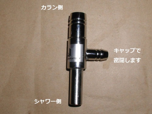 簡易ブース付エアシャワークリーンルーム機器シリーズ 食品 医薬品 半導体工場向けコトヒラ工業株式会社