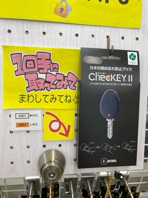 無施錠が全体の50％！ 侵入窃盗の被害で最も多いのは「鍵を掛けていない」ときセキュアル防犯ナビ