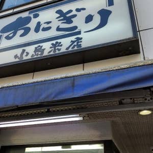 SUUMO】地下鉄成増 1K 4階(ハウスコム東東京(株)成増店提供)／東京都板橋区赤塚新町２／地下鉄成増駅の賃貸・部屋探し情報（100414230255） 