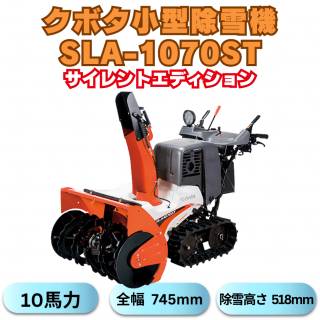 除雪や畜産でも大活躍の建設機械！ホイールローダーの中古価格相場・市場について解説中古建設機械情報・ニュース トクワールド のブログ